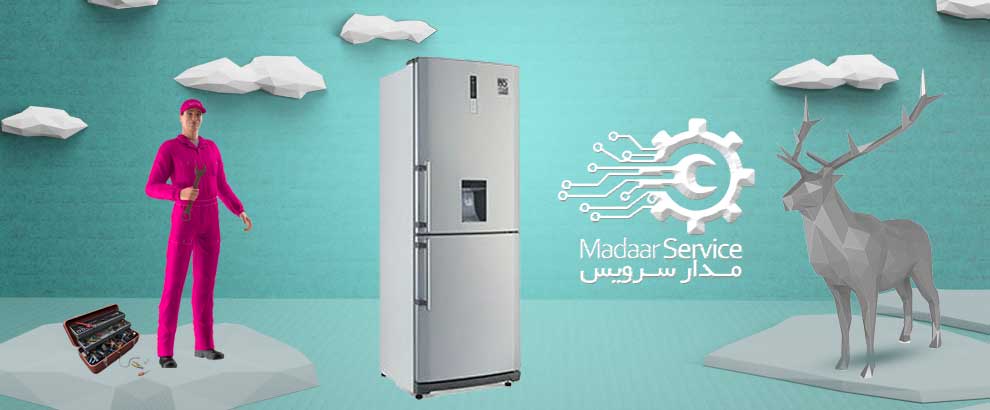 تعمیرات یخچال فریزر صنام